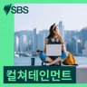 씨네챗: 숲에서 세상으로, 좋은 부모란 누구인가... '캡틴 판타스틱'