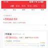 20260730股市收评:底部定投和超跌反弹