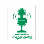 Saudhi Tamil FM
