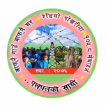 Radio Pokhariya