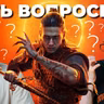 «Надо затерпеть». Мы посмотрели ВСЕ превью The Blood Of Dawnwalker