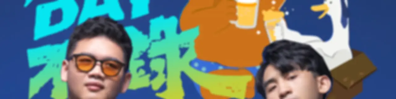 茫DAY不錄