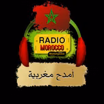 AmthaH Maghribia - أمداح مغربية