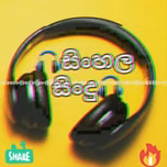 Ts Music FM