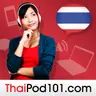 Must-Know Thai Slang Words & Phrases S1 #5 - Words Describing Personalities 1