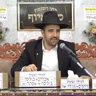 הרב מאיר אליהו | פרשת ניצבים-וילך | מוסאיוף - התשפ״ו