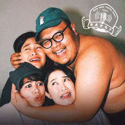 Rapot