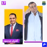 أغلقوا كليات الإعلام!".. أشرف محمود يفتح ملف الإعلام الرياضي والكرة المصرية