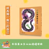 EP355 小青想要變成龍（下） feat.水獺阿公（成為獨一無二的自己）