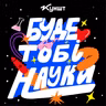Чому попмузика стає сумнішою, ніж колись?/ Начитав Денис Родін (Kalush Orchestra)