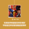 【第724期】404文库：“与其批评球迷给日本队喝彩，不如自己早点想法踢进世界杯”（外二篇）