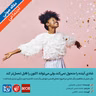 318: مقاله صوتی شادی آینده را متحول نمی‌کند، ولی می‌تواند اکنون را قابل‌ تحمل‌تر کند