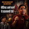 Ma Kamakhya who gets her period, Sevalal Maharaj Ashok Kharat | ft. Chetan Rathod | Kissey Podcast