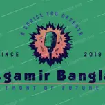 Agamir Bangla