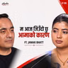 I'm Alive Because of My Mother | Janaki Bhatt's Story of Love, Breakup & Starting Again | Harka Podcast
