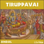 Tiruppavai by Andal (7th - 8th Cent.)