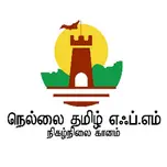 Nellai Tamil