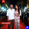 مكسيم خليل في حوار العمر: مواقف جريئة من الشّرع وقصص صادمة عن الأسد