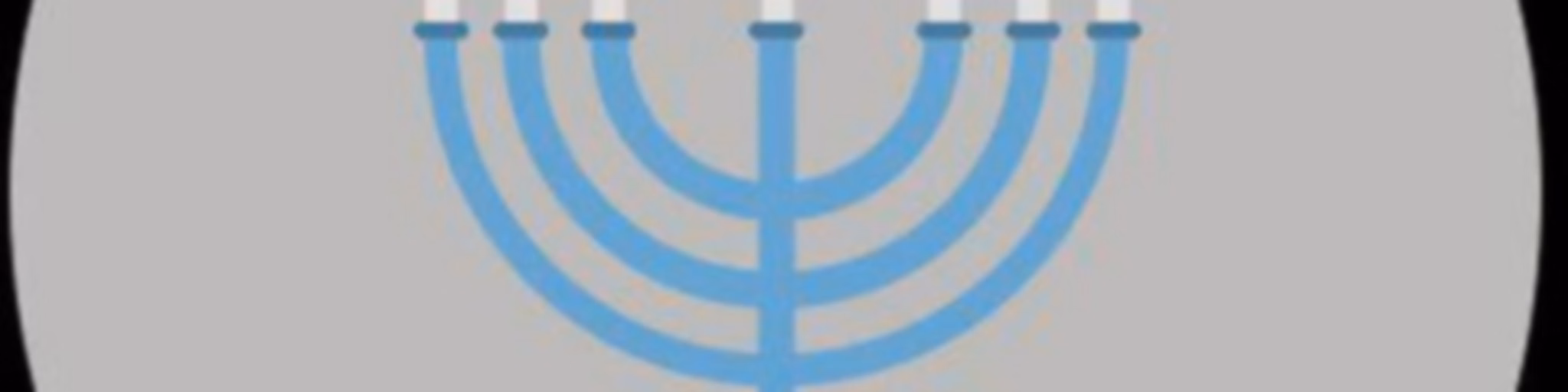 Nuestra Torah