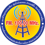 FM 100.0 กำลังเล่นสด