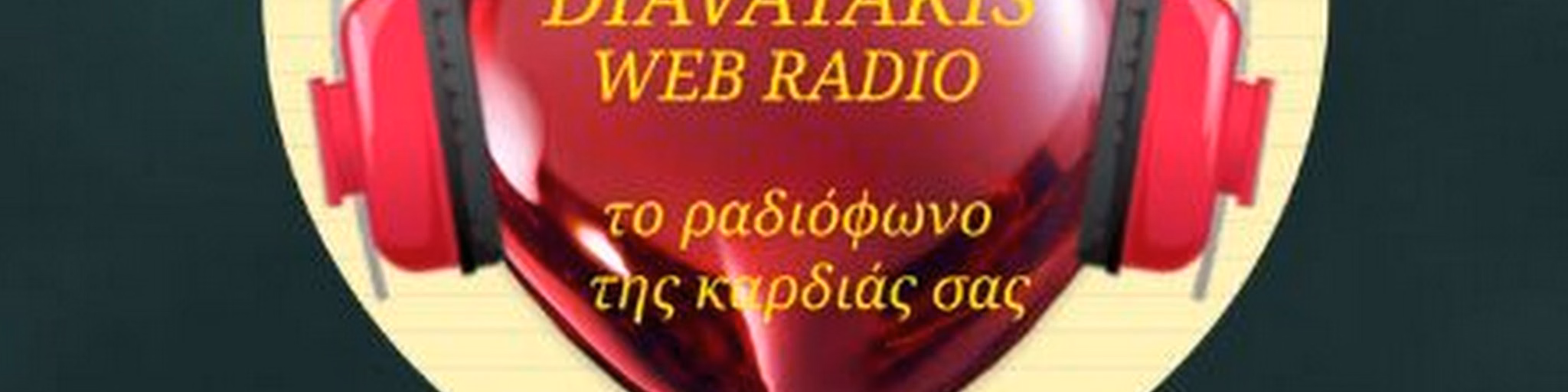 DIAVATAKIS RADIO
