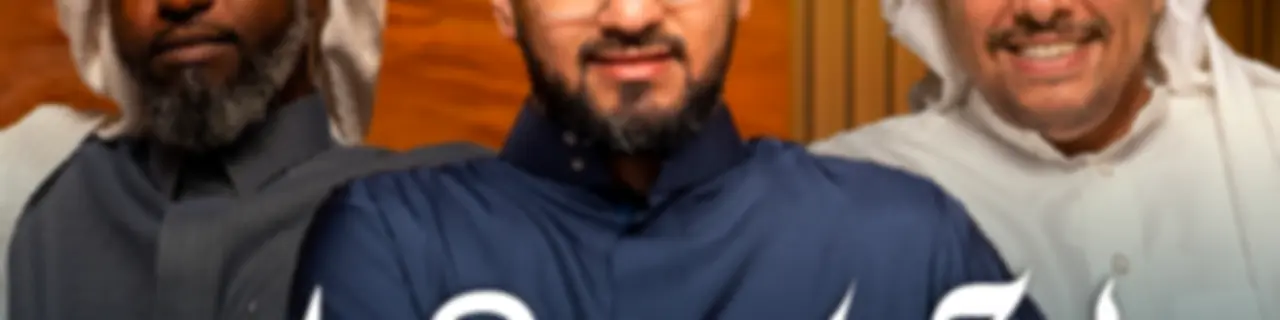 أسمار
