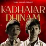 Kadhalar dhinam | Tale of LOVE - The Aveseram Podcast