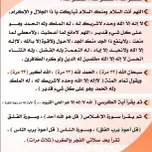 1-القرآن_للأطفال