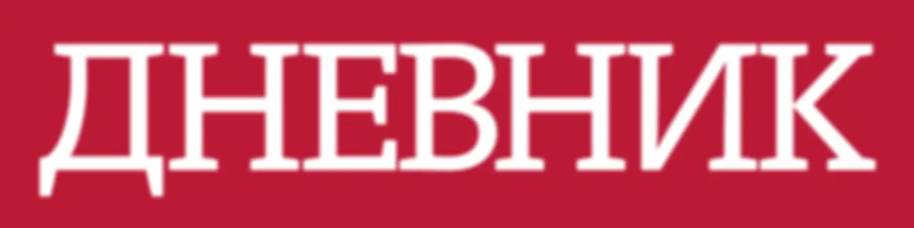 Dnevnik.bg