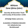 Ijtima Bayaan Sunday 2024-12-29 after Fajr.mp3