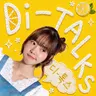 【디-톡스! 🍋】 결혼, 꼭 해야할까요? (Is Marriage Really Necessary?)