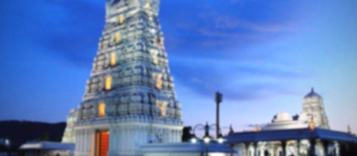 Veda Mantras
