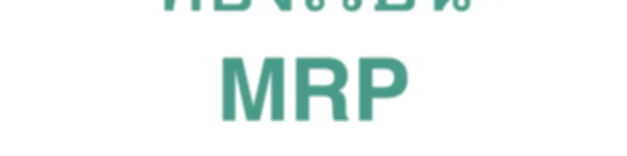 ห้องเรียน MRP