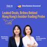 China Business Uncovered #7: Leaked Deals, Bribes Behind Hong Kong's Insider-Trading Scheme