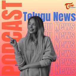Telugu Daily News