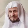 103. Surah Al-'Asr - Saad Al-Ghamdi | سورة العصر – سعد الغامدي