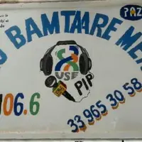 Bamtaare men