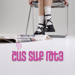 Շատ տաք թեյ