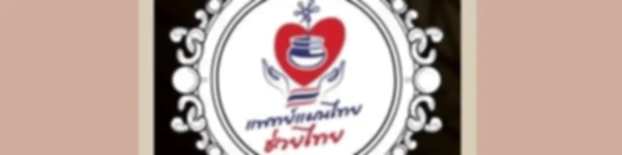 Morkeaw Tripitaka#34