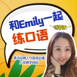 【口语版】别只会说like! 老外表达“一见钟情”只用这一个俚语