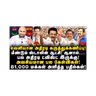 வெளியான அதிரடி கருத்துக்கணிப்பு! தமிழக அரசியலில் பல திருப்பங்கள்|Journalist Anbu