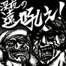 深夜の遠吼え_20260714