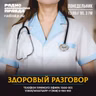 Роль денситометрии в диагностике остеопороза
