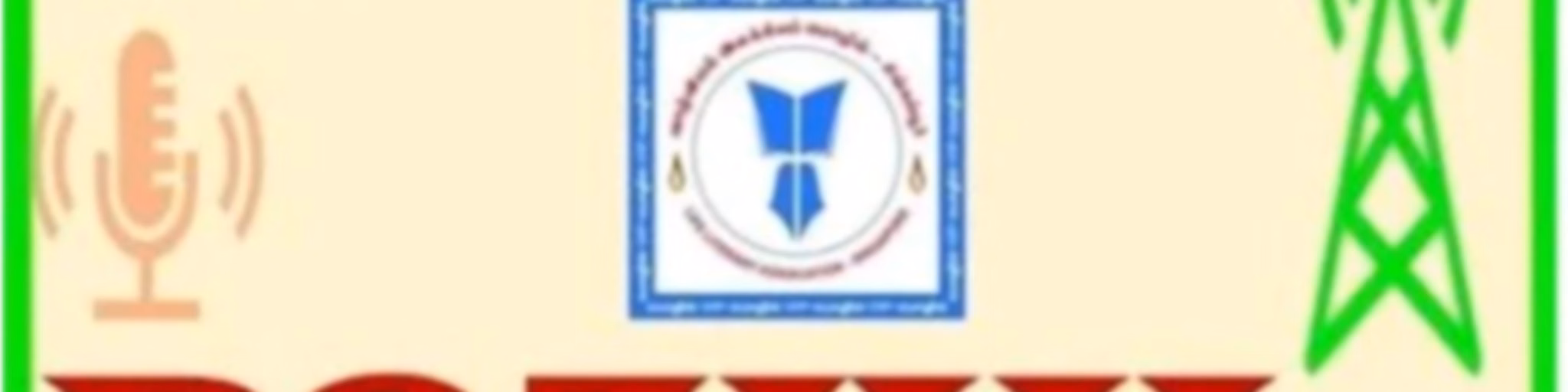 Velpari - வேள்பாரி