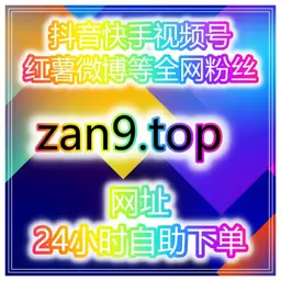 微博评论赞如何提升?打造高曝光热评与精准互动!