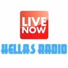 Hellas Radio Ακούστε Ζωντανά
