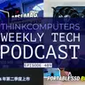 ThinkComputers Podcast #489 - Best Portable SSDs, RTX 3060 & Ryzen 7 5800X3D Coming Back & More!