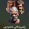 نەتەوەچی و زۆمبییەکانی - عرووبە، ئاریایی و کوردایەتی - پۆدکاستی نوانە