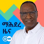 ማሕደረ ዜና