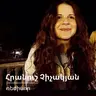 ԹատրON | Հրանուշ Չիչակյան